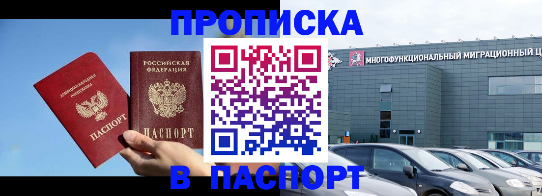 пропишу в квартире в Знаменске